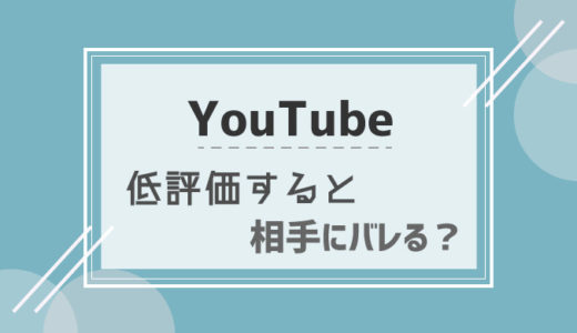 Youtube Liveのチャットリプレイ コメントが勝手に止まる時の対処法 シロビジュ