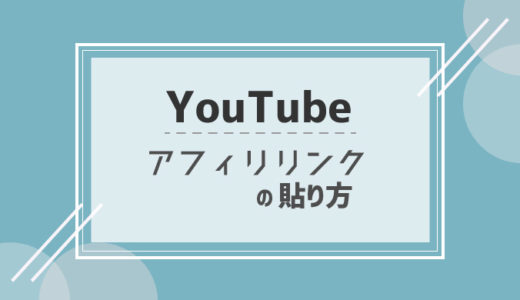 Youtubeで特定のチャンネル ユーザーをブロックする方法 シロビジュ