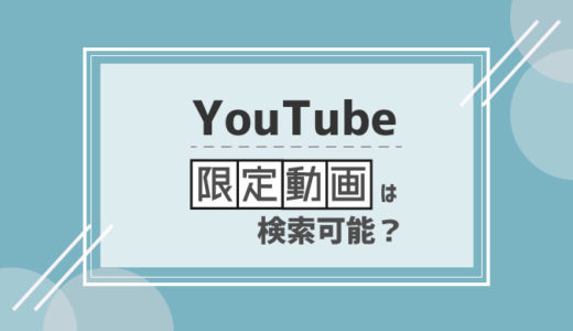 Youtube Liveのチャットリプレイ コメントが勝手に止まる時の対処法 シロビジュ