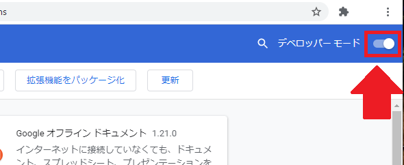 Youtubeでニコニコ動画風にコメントを流す方法 Pc限定 シロビジュ